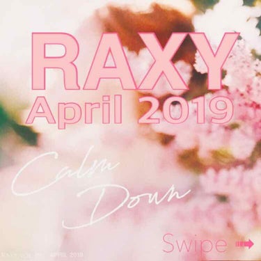 RAXY 4月ボックス
月額 1,980円（税込）
________________________

こんにちは、「candy」です🍬🍬

今回は、本日届いた
RAXY4月ボックスに入っていたものを
