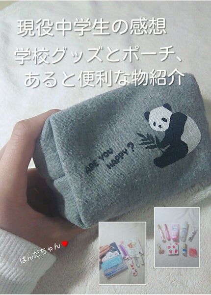 ロートリセ(医薬品)/ロート製薬/その他を使ったクチコミ(1枚目)
