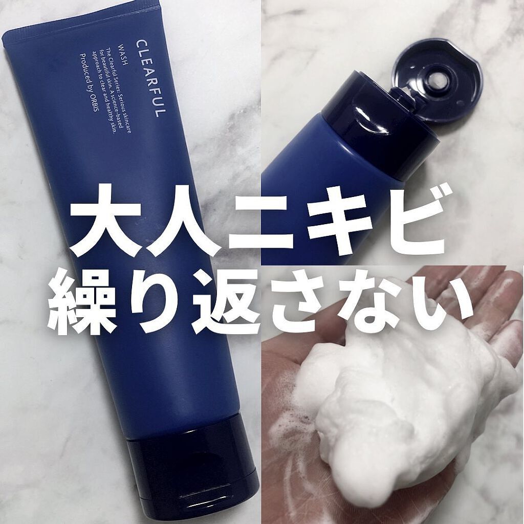 クリアフル ウォッシュ/オルビス/洗顔フォームを使ったクチコミ(1枚目)