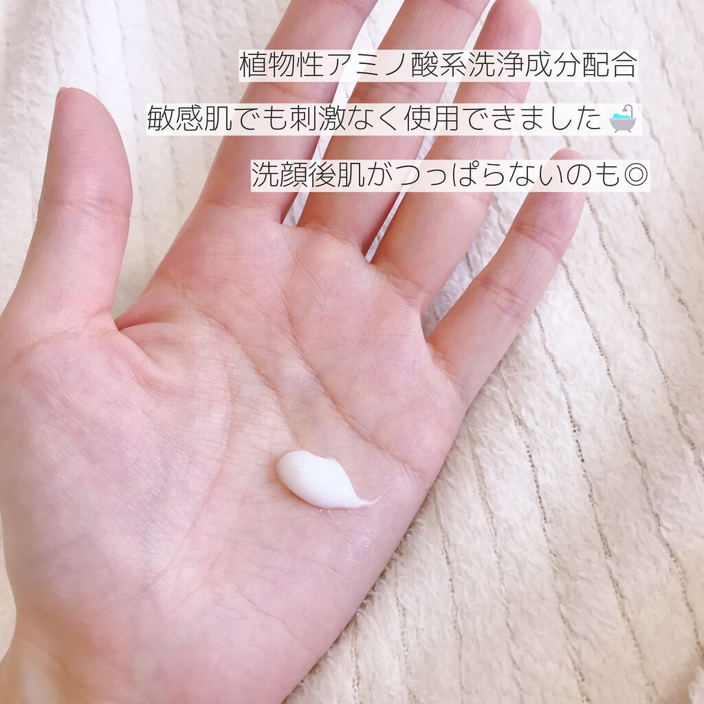 アミノモイスト モイストクリーミィ ウォッシュ/ミノン/洗顔フォームを使ったクチコミ（2枚目）