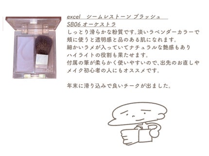 3CE フェイスブラッシュ/3CE/パウダーチークを使ったクチコミ(5枚目)