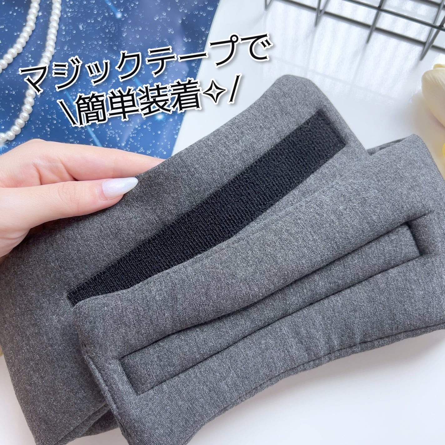 コンディショニング アイマスク/NEYO/ホットアイマスクを使ったクチコミ(4枚目)