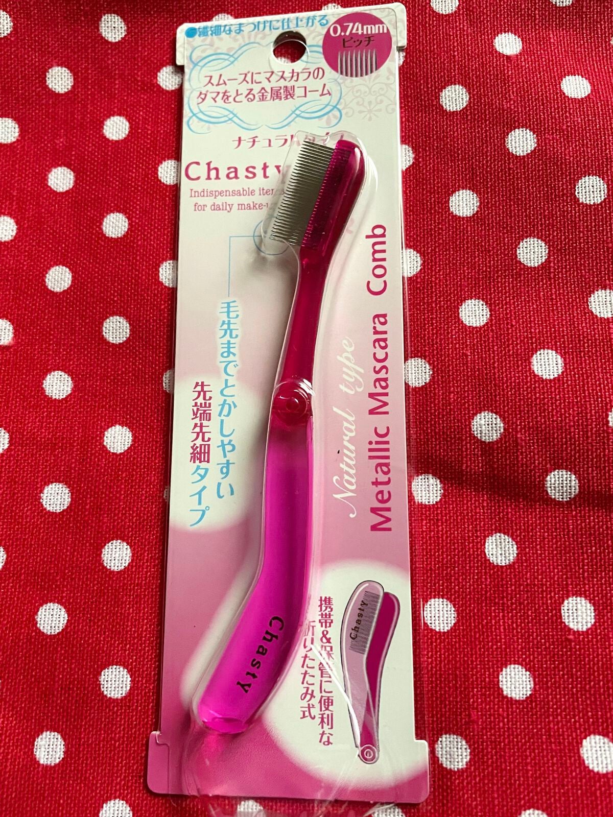 マスカラコーム メタルN(ナチュラル)/チャスティ/その他化粧小物を使ったクチコミ(1枚目)