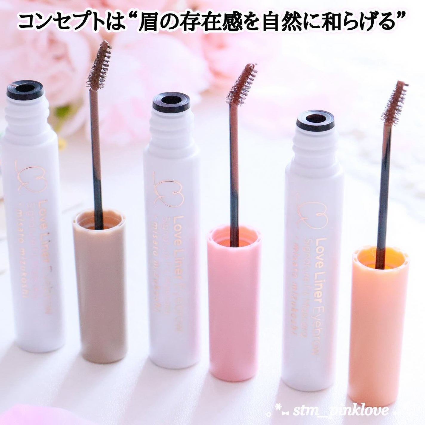 ラブ・ライナー シグネチャーフィットマスカラ MMC2<アイブロウ>/ラブ・ライナー/眉マスカラを使ったクチコミ(3枚目)