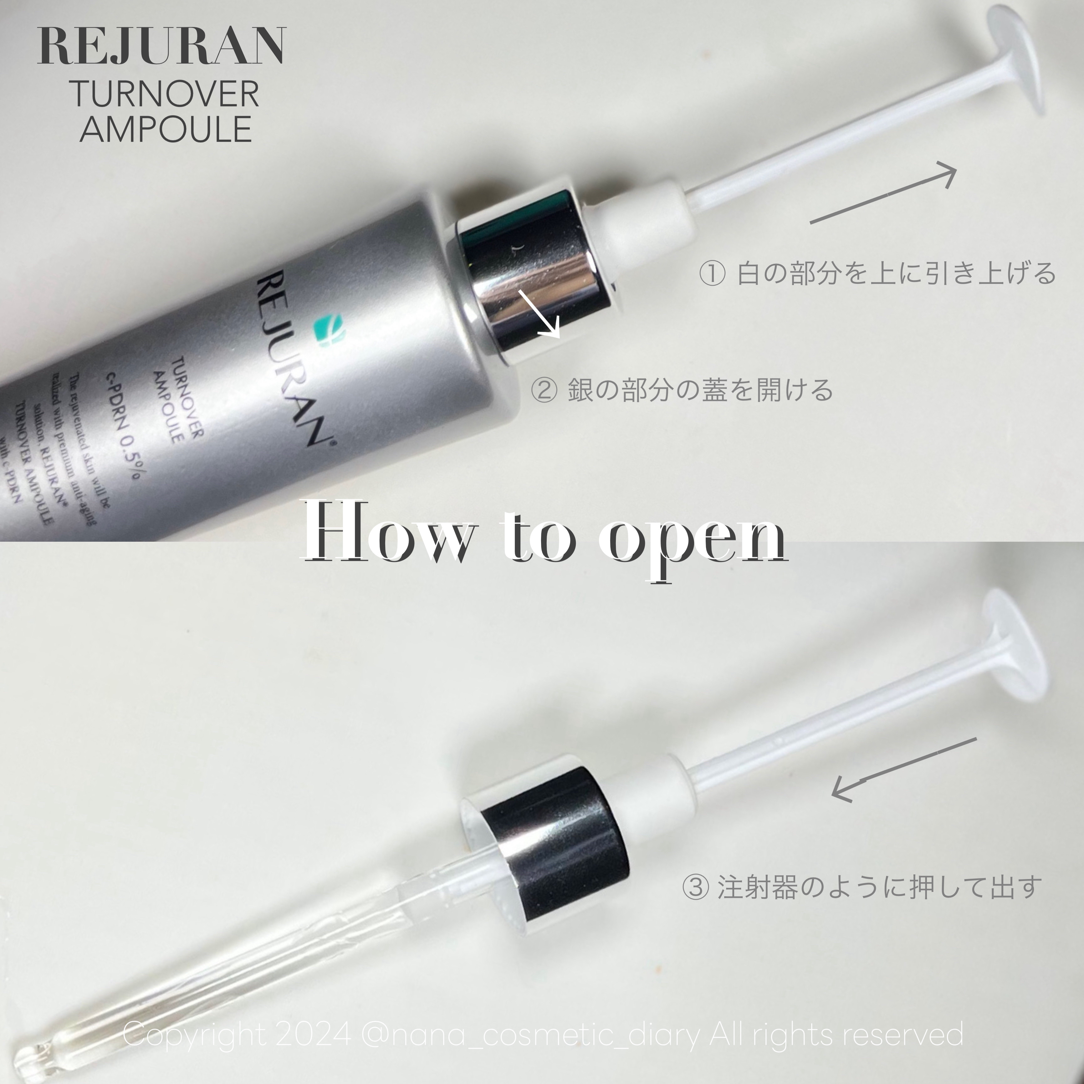REJURAN ターンオーバーアンプル 30ml/REJURAN COSMETICS/美容液を使ったクチコミ（2枚目）