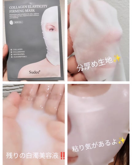 を使ったクチコミ(3枚目)