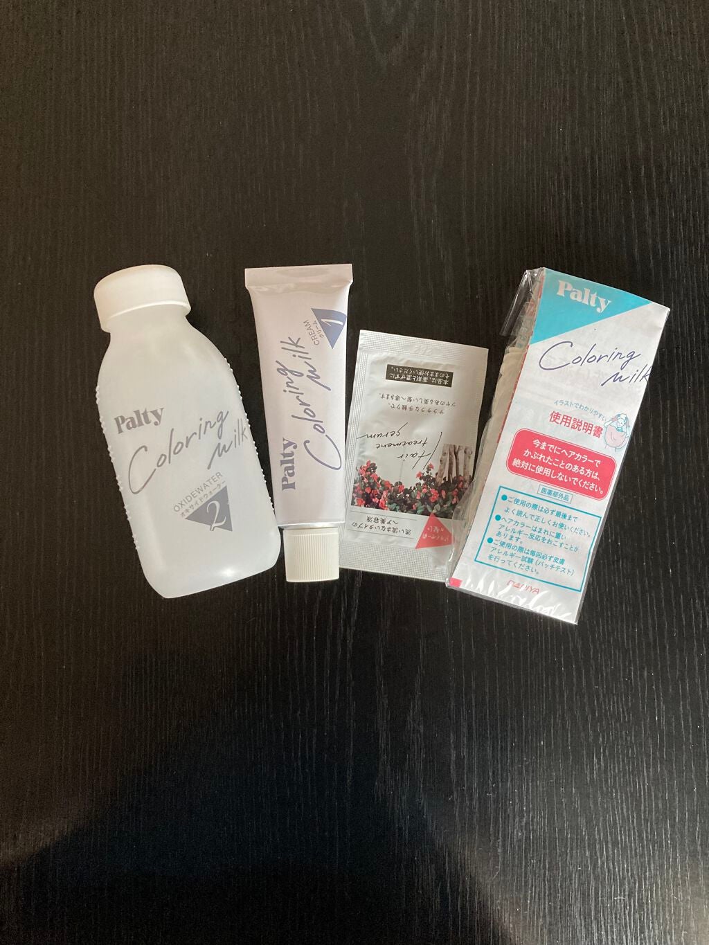 カラーリングミルク【旧】/パルティ/ヘアカラーを使ったクチコミ(2枚目)