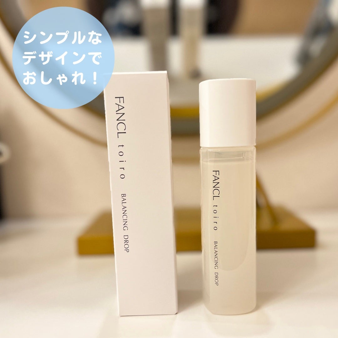 トイロ バランシングドロップ<医薬部外品>(化粧液)/ファンケル/化粧水を使ったクチコミ(3枚目)