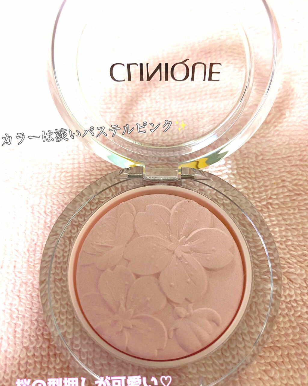 チーク ポップ/CLINIQUE/パウダーチークを使ったクチコミ（2枚目）