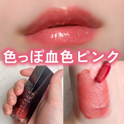 ブラーグロイリップティント 201 ノビリタス/Dinto/リップティントを使ったクチコミ(1枚目)