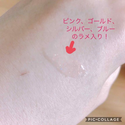 フルーティーピュアオイルリップ/キャンメイク/リップグロスを使ったクチコミ(2枚目)