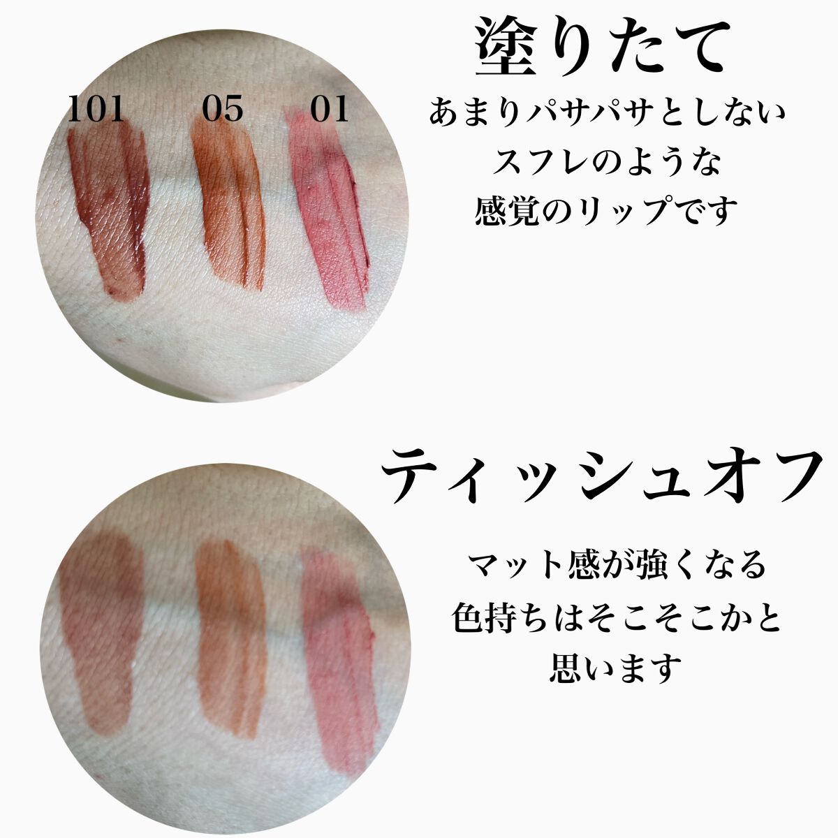 むっちリップ/b idol/口紅を使ったクチコミ(2枚目)