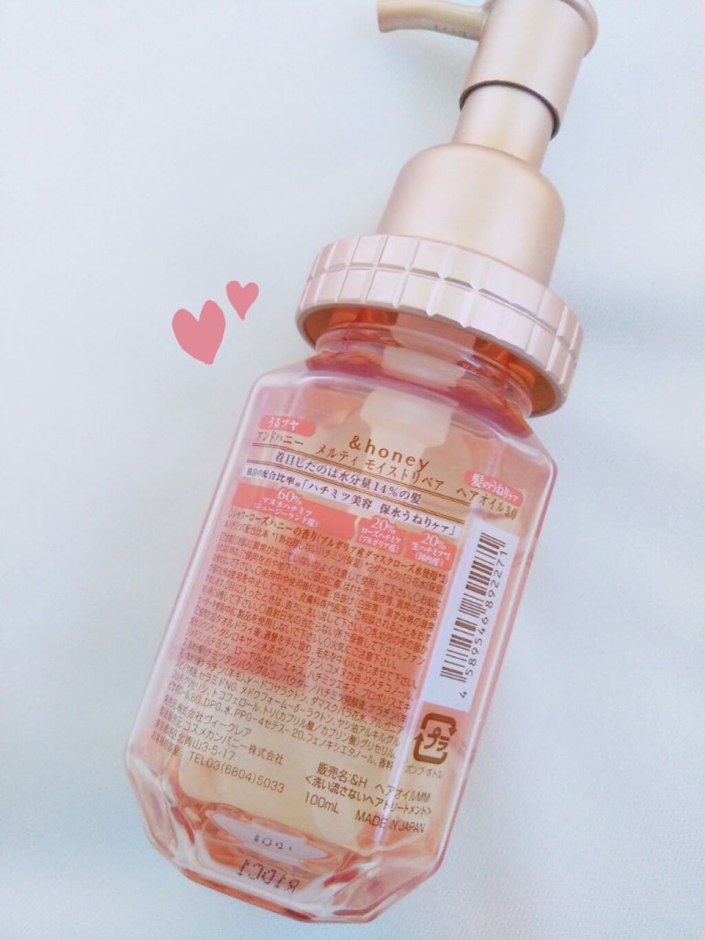 &honey メルティ モイストリペア ヘアオイル 3.0/&honey/ヘアオイルを使ったクチコミ（3枚目）