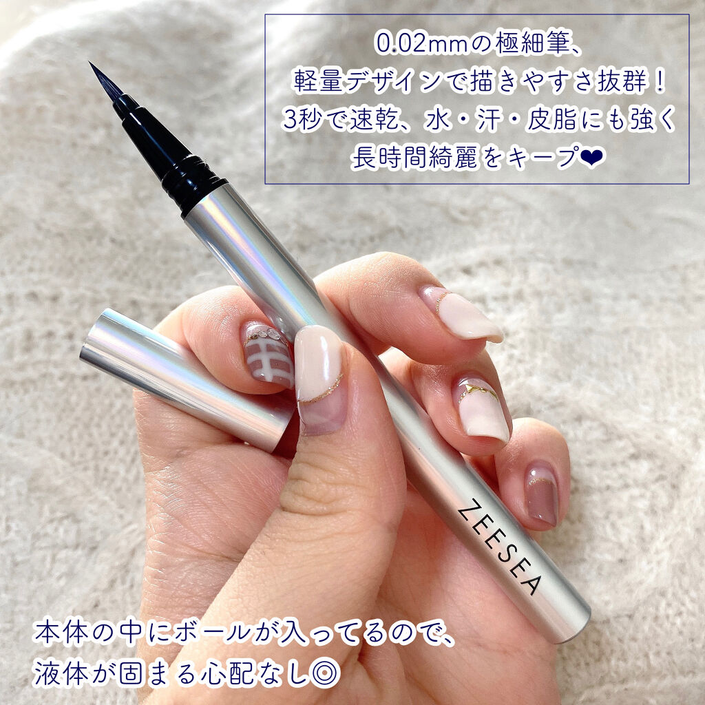 ZEESEA カラーリキッドアイライナーのクチコミ「＼ネイビーカラーで垢抜け／
【 中華コスメ ZEESEA カラーライナー】


🖇ZEESEA.....」（2枚目）