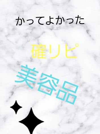 ニベア プレミアムボディミルク リペア/ニベア/ボディミルクを使ったクチコミ（1枚目）