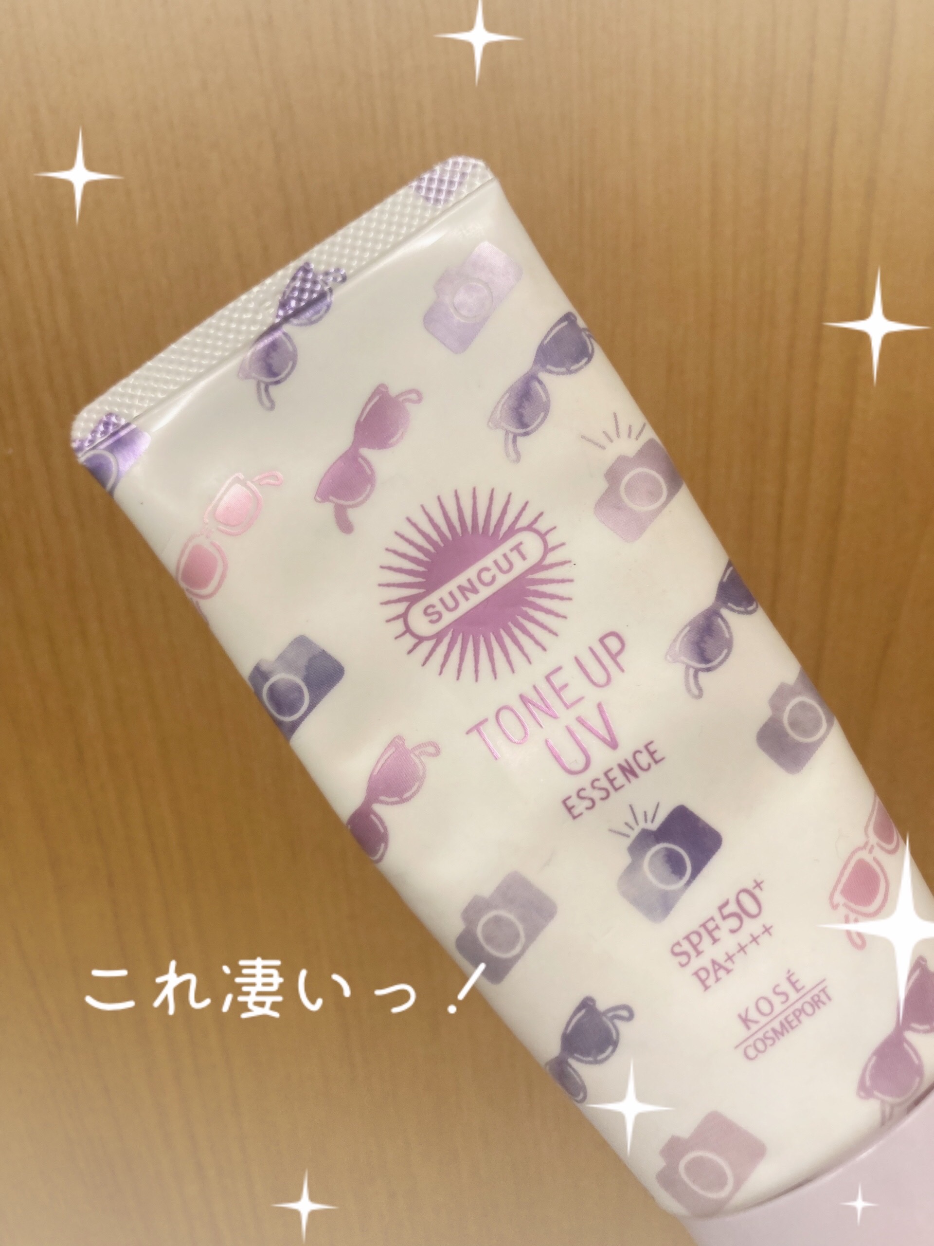 トーンアップUV エッセンス/サンカット®/日焼け止めローションを使ったクチコミ（1枚目）