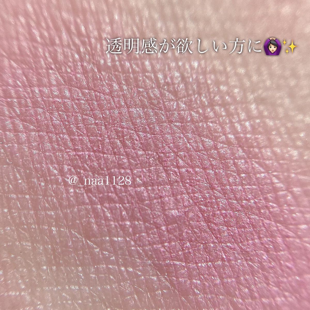 ナチュラル チークN/CEZANNE/パウダーチークを使ったクチコミ(4枚目)