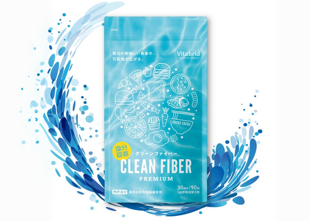 ビタブリッドジャパン ビタブリッド クリーンファイバー プレミアム