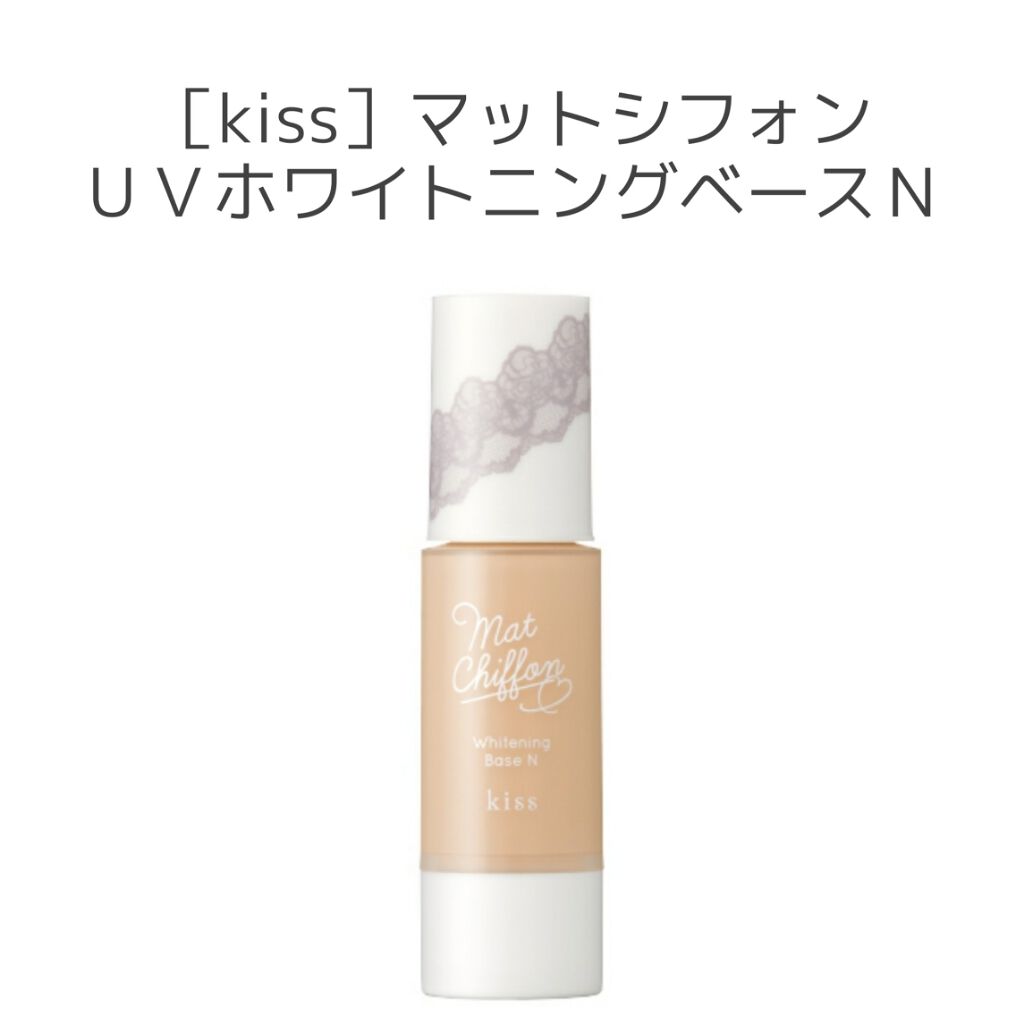 グランティア EX メイクアップコフレ/グランティアEX/メイクアップキットを使ったクチコミ（3枚目）