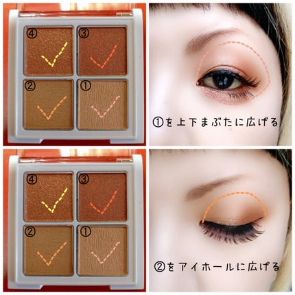 アイパレット/sopo/アイシャドウパレットを使ったクチコミ(2枚目)