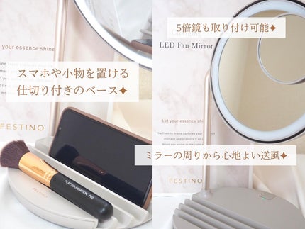 充電式LEDファンミラー/FESTINO/その他化粧小物を使ったクチコミ(3枚目)