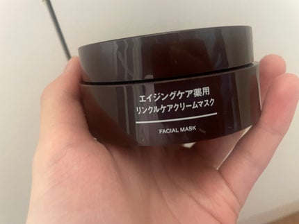 エイジングケア薬用リンクルケアクリームマスク/無印良品/フェイスクリームを使ったクチコミ(1枚目)