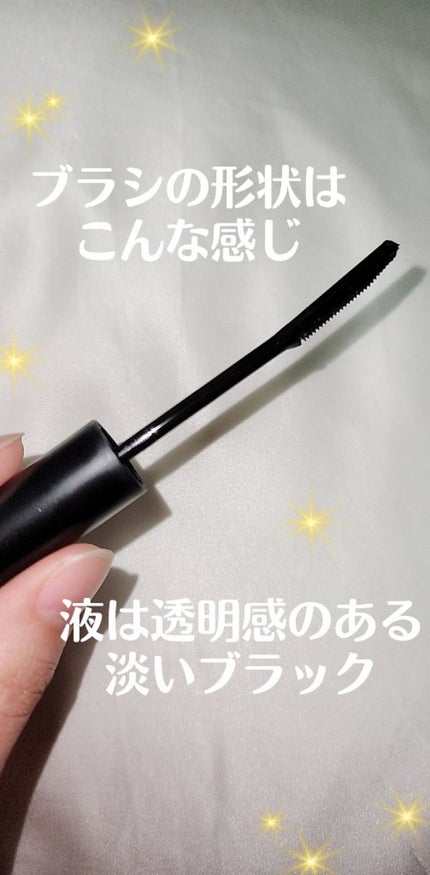 エテュセ アイエディション (マスカラベース)/ettusais/マスカラ下地を使ったクチコミ(2枚目)