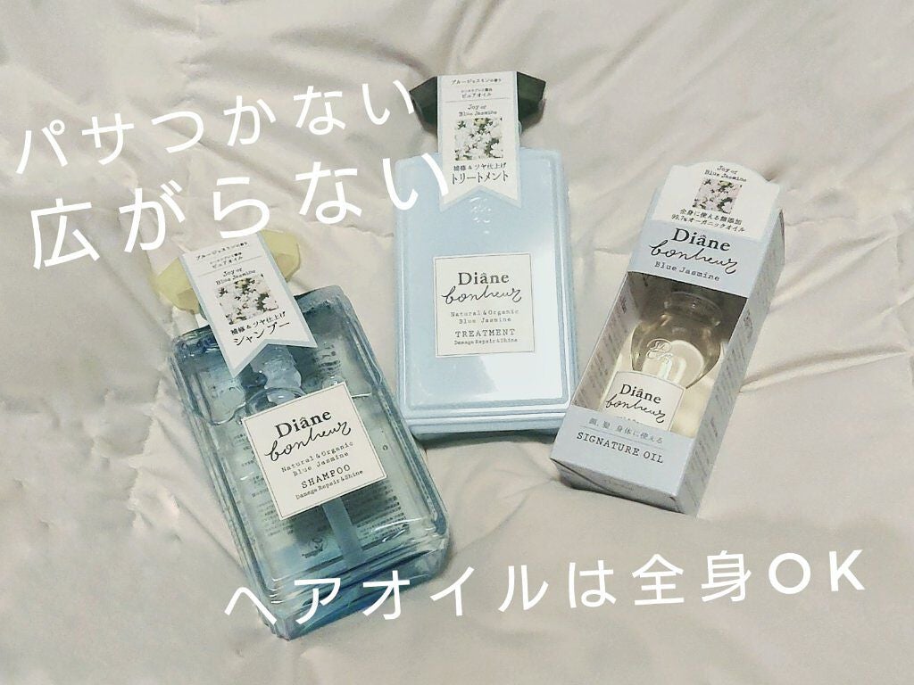 ブルージャスミンの香り/シャンプー&トリートメント/ダイアン/市販シャンプーを使ったクチコミ(1枚目)