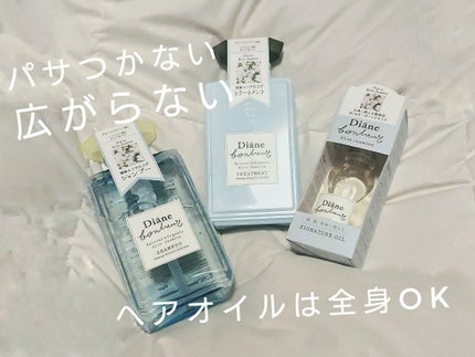 ダイアン ブルージャスミンの香り/シャンプー&トリートメントのクチコミ「こんにちはー!葵です!
なんかすごいひさびさな気がします。
サボっちゃっててすいません!
今年.....」(1枚目)