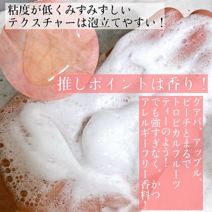 サーモン ケアリング センテラ バブルクレンザー /Heve Blue/洗顔フォームを使ったクチコミ(7枚目)