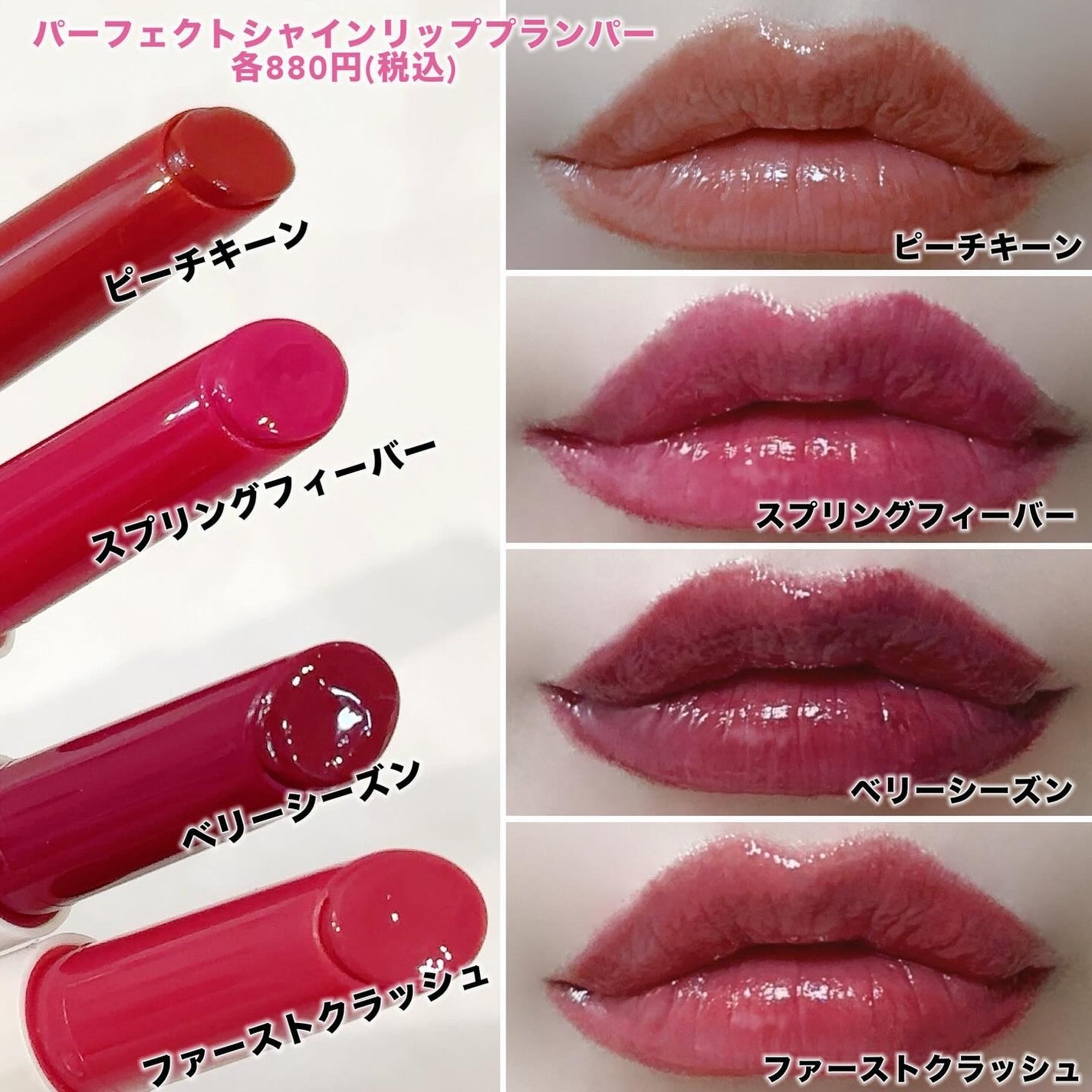 シーグラム カラーブルーム リキッドブラッシュ/SHEGLAM/リキッドチークを使ったクチコミ(6枚目)