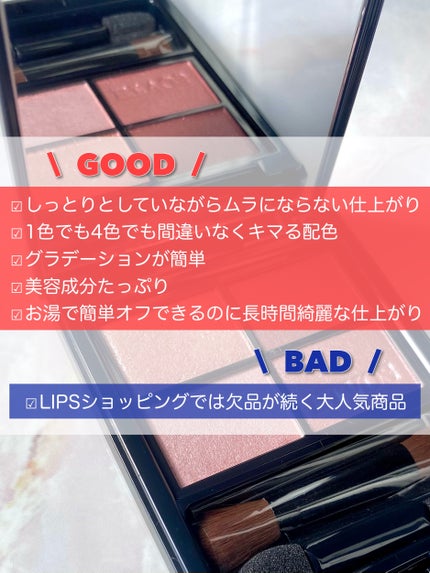 ミネラルクラッシィシャドー/エトヴォス/アイシャドウパレットを使ったクチコミ(10枚目)