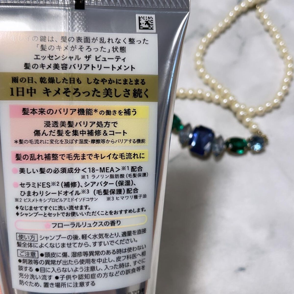 peachteað on LIPS ã#髪ãå®ãããªã¢ããªã¢æ©èœã®åããè£ã4ã€ã®æåâïž18-ME..ãïŒ2æç®ïŒ