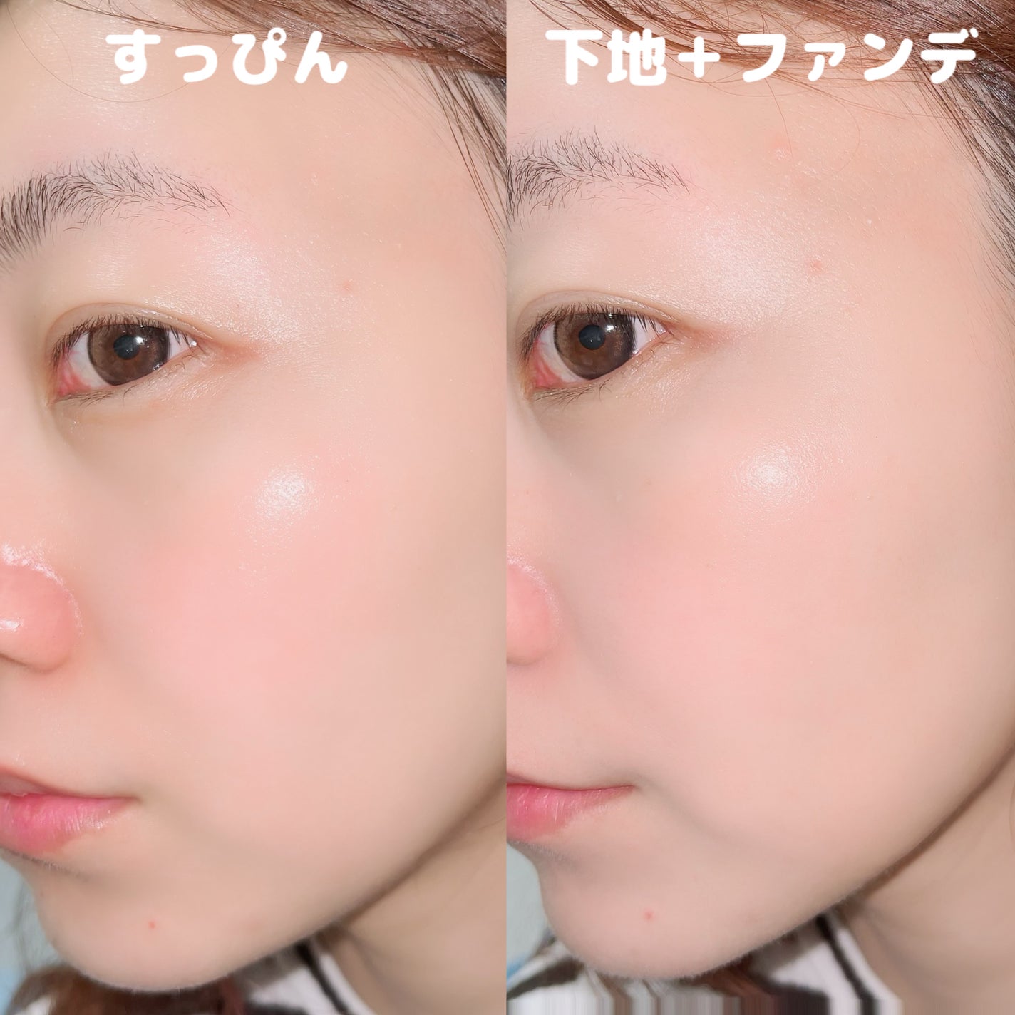 エッセンス スキングロウ ファンデーション/SHISEIDO/リキッドファンデーションを使ったクチコミ(4枚目)