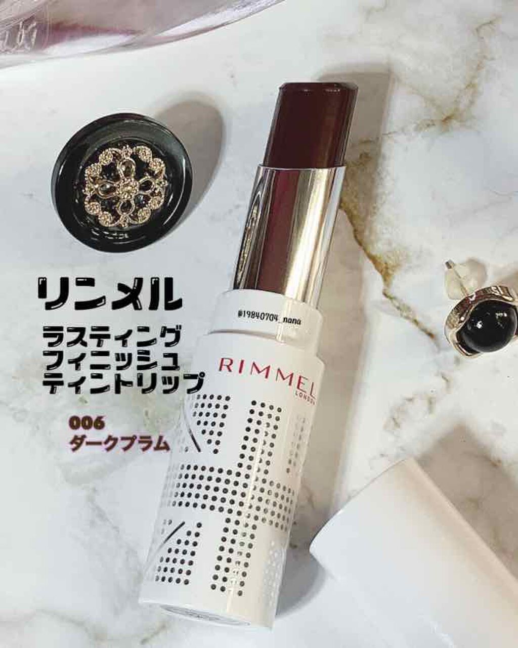 ラスティングフィニッシュ ティントリップ/リンメル ロンドン/リップティントを使ったクチコミ（1枚目）