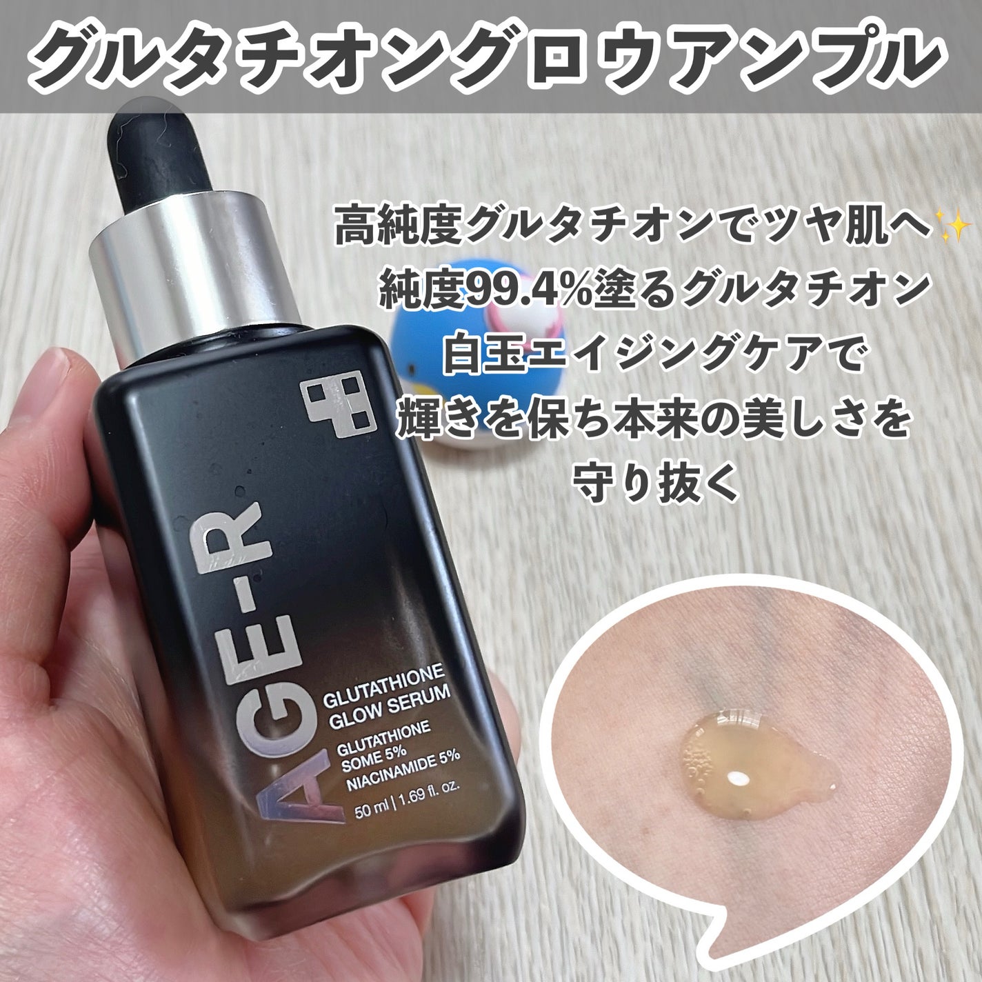 グルタチオングロウアンプル/MEDICUBE/美容液を使ったクチコミ(4枚目)