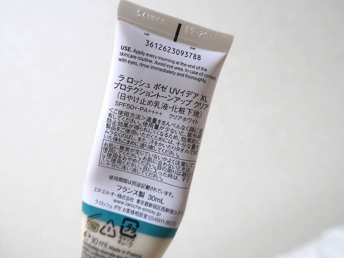 UVイデア XL プロテクショントーンアップ クリア/ラ ロッシュ ポゼ/化粧下地を使ったクチコミ(2枚目)