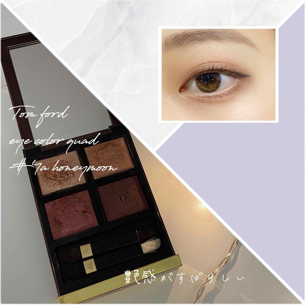 アイ カラー クォード/TOM FORD BEAUTY/アイシャドウパレットを使ったクチコミ（1枚目）