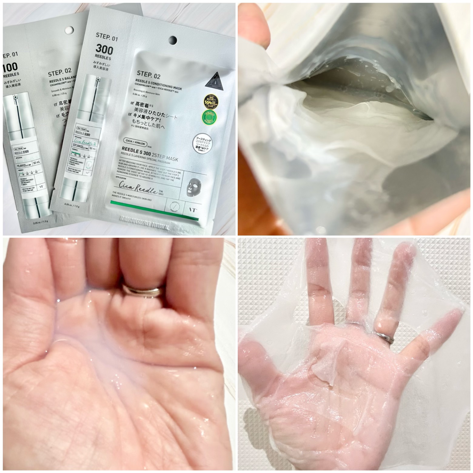 リードルS 100 2ステップマスク/VT/シートマスク・パックを使ったクチコミ（2枚目）