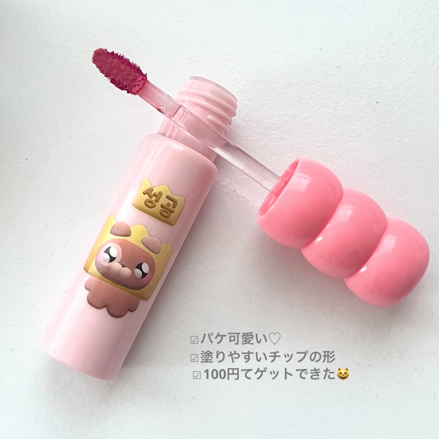 タンフルグラスティント/Colorgram/リップティントを使ったクチコミ(2枚目)