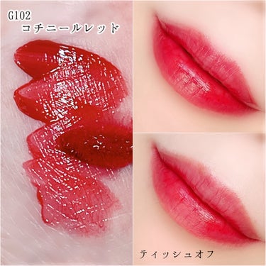 珠玉流光リップティント G102 コチニールレッド/花西子/口紅を使ったクチコミ（3枚目）