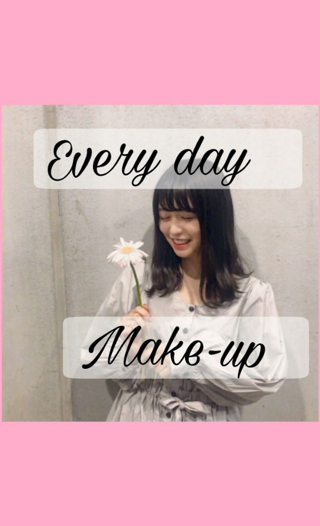 ð¹ð
ð
ðž on LIPS ãURGLAMã®ã³ã¹ã¡ã䜿ã£ãŠæ¯æ¥ã¡ã€ã¯ããŠã¿ãŸãã(*^^*)..ãïŒ1æç®ïŒ