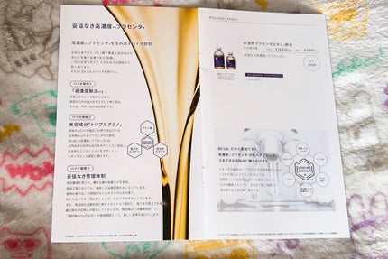 水溶性プラセンタエキス原液/Bb lab./美容液を使ったクチコミ(6枚目)