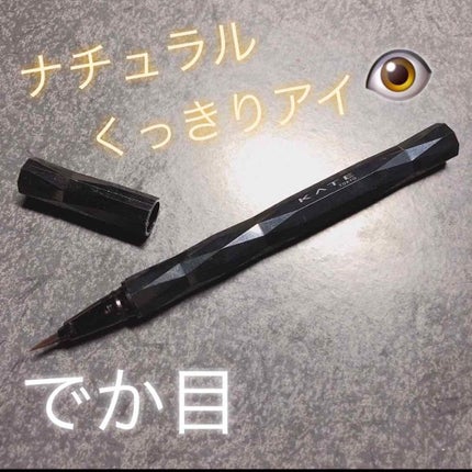 スーパーシャープライナーEX/KATE/リキッドアイライナーを使ったクチコミ(1枚目)