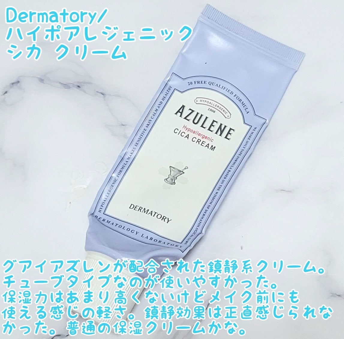 オイルミスト/ゆず油/プレスタイリング・寝ぐせ直しを使ったクチコミ(4枚目)