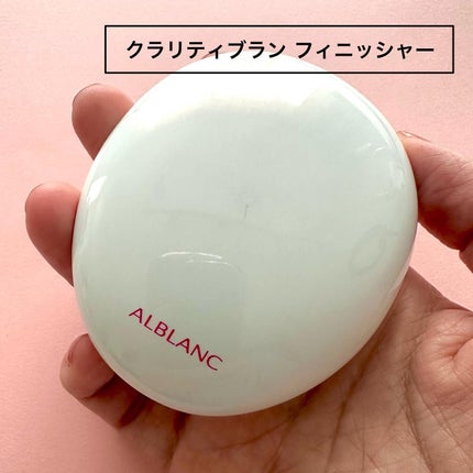 クラリティブラン サーフェイサー/ALBLANC/化粧下地を使ったクチコミ(5枚目)