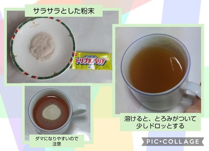 トリプルバリア/日清食品/ドリンクを使ったクチコミ(3枚目)