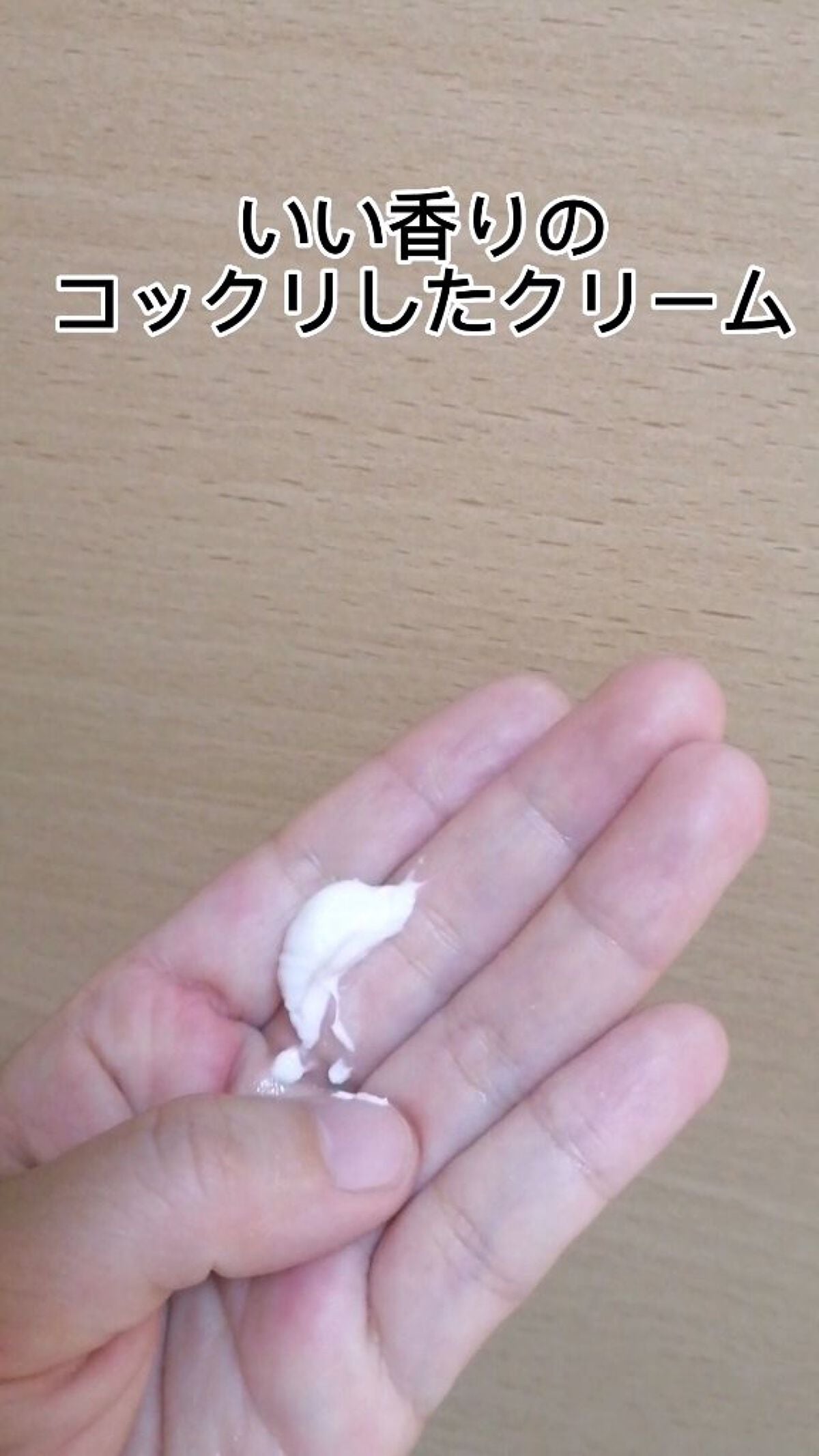 AQ ミリオリティ リペア クレンジングクリーム n/DECORTÉ/クレンジングクリームを使ったクチコミ(6枚目)