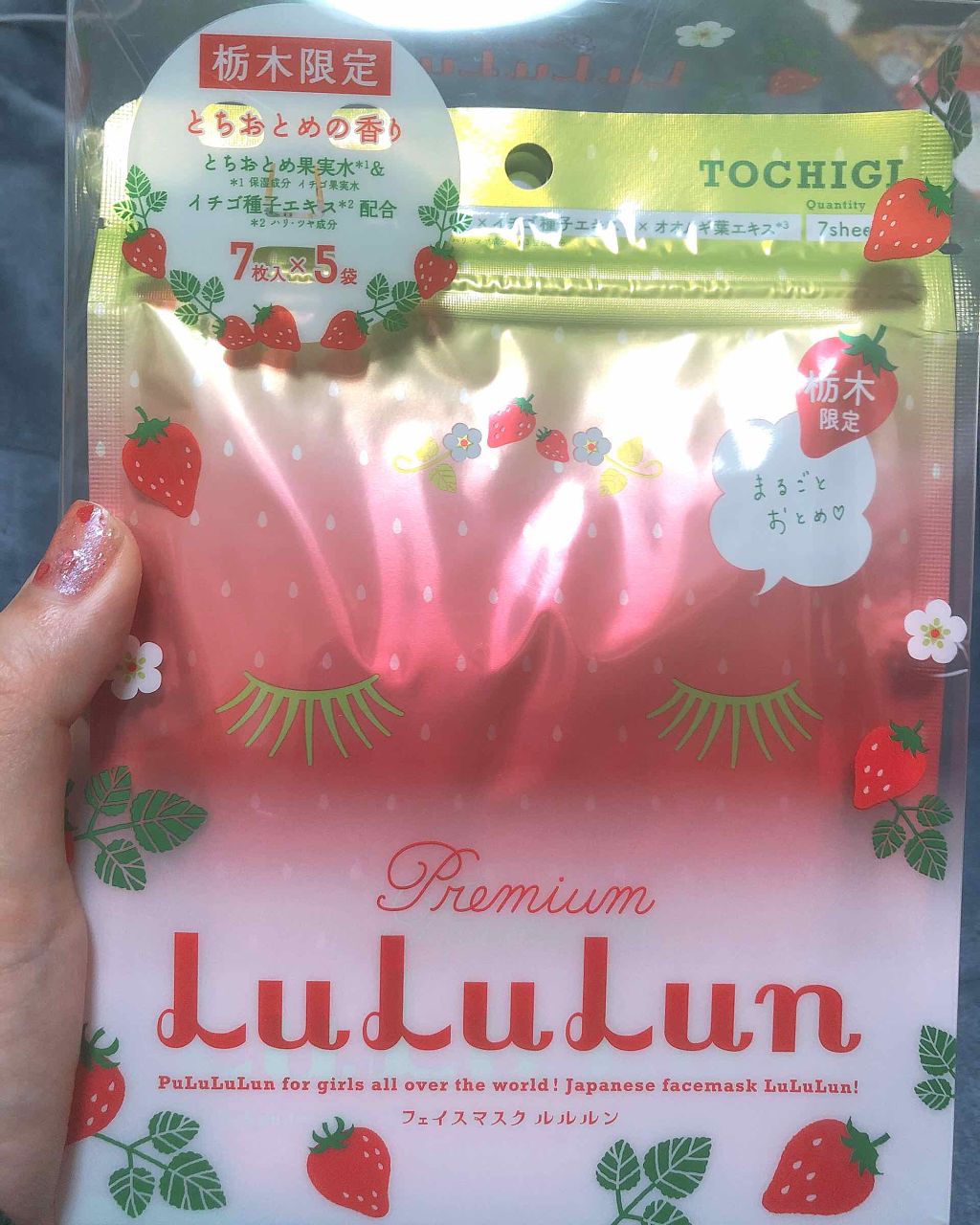 栃木ルルルン(とちおとめの香り)/ルルルン/シートマスク・パックを使ったクチコミ(1枚目)