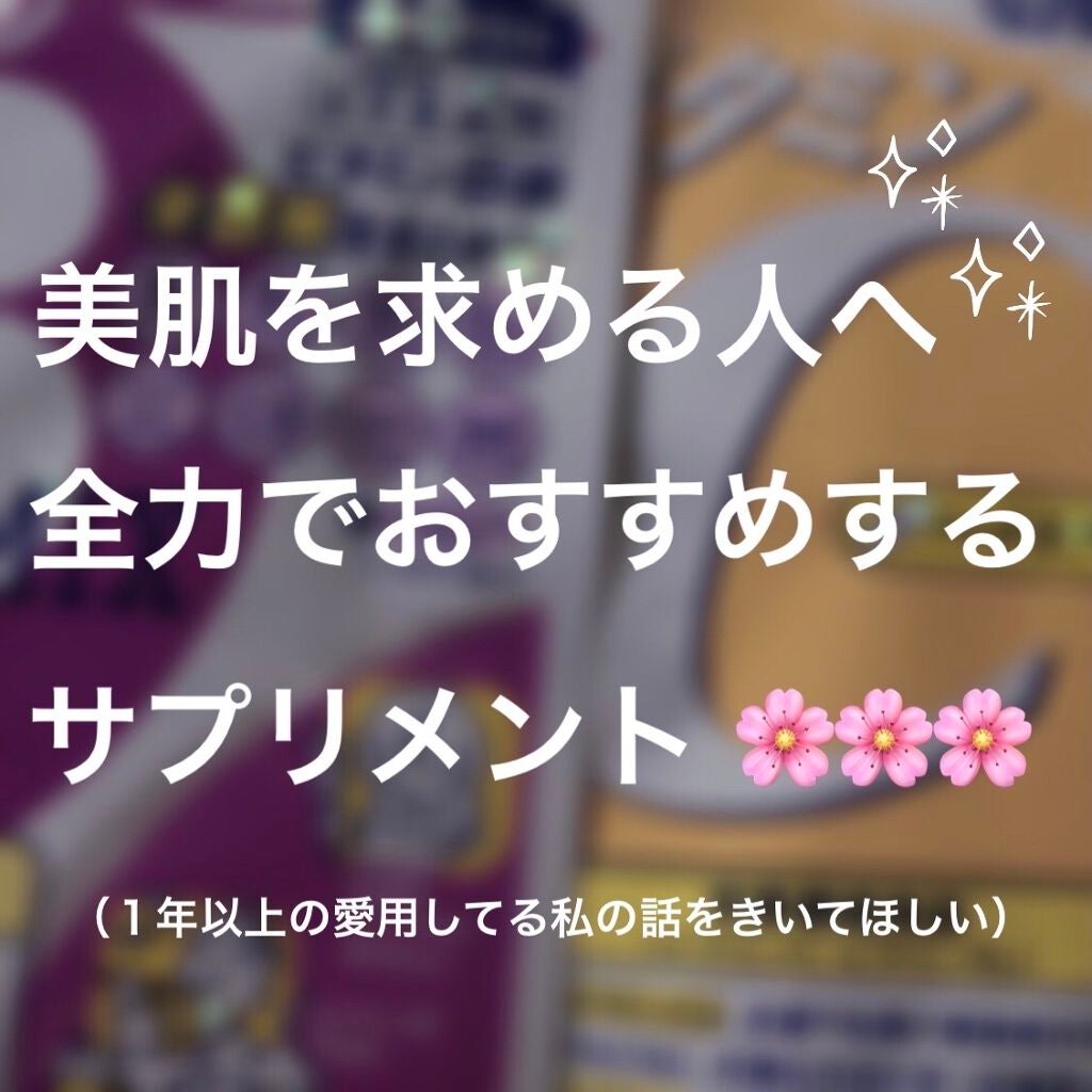 DHC ビタミンBミックス/DHC/美容サプリメントを使ったクチコミ(1枚目)